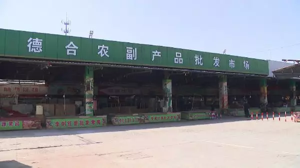 苏州农副产品批发基地因违规被依法查封 食品安全警钟再响